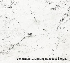 ТЕРЦИЯ Кухонный гарнитур Экстра 5 (3000 мм) в Уфе - ufa.ok-mebel.com | фото 8