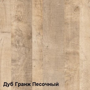 Трувор Шкаф-стеллаж 13.206 в Уфе - ufa.ok-mebel.com | фото 3