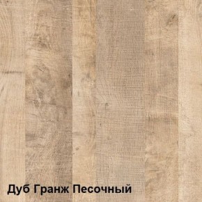 Трувор Тумба для обуви 13.241.06 в Уфе - ufa.ok-mebel.com | фото 4