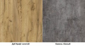 Тумба Арчи 10.86 в Уфе - ufa.ok-mebel.com | фото 3