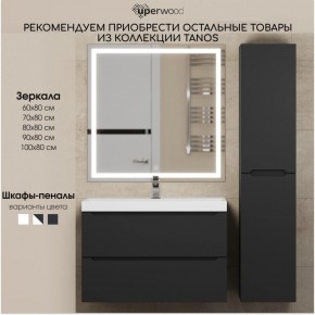 Тумба под раковину Uperwood Tanos 100 см, подвесная, черная матовая в Уфе - ufa.ok-mebel.com | фото 13
