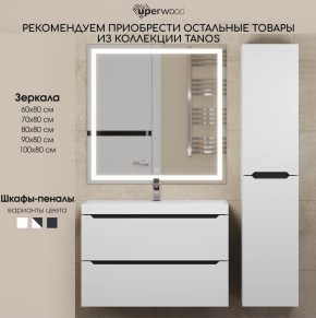 Тумба под раковину Uperwood Tanos 50 см, подвесная, белая/графит в Уфе - ufa.ok-mebel.com | фото 11