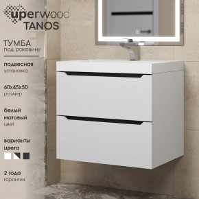 Тумба под раковину Uperwood Tanos 60 см, подвесная, белая/графит в Уфе - ufa.ok-mebel.com | фото 3