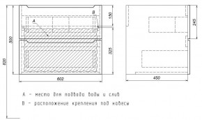 Тумба под раковину Uperwood Tanos 60 см, подвесная, черная матовая в Уфе - ufa.ok-mebel.com | фото 7