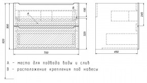Тумба под раковину Uperwood Tanos 70 см, подвесная, белая/графит в Уфе - ufa.ok-mebel.com | фото 7