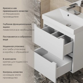 Тумба под раковину Uperwood Tanos 70 см, подвесная, белая матовая в Уфе - ufa.ok-mebel.com | фото 6