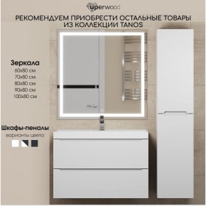 Тумба под раковину Uperwood Tanos 70 см, подвесная, белая матовая в Уфе - ufa.ok-mebel.com | фото 8