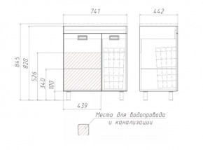 Тумба под умывальник Elen 75 Cube без ящика и корзиной для белья Домино (DC5003T) в Уфе - ufa.ok-mebel.com | фото 3