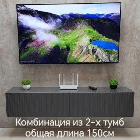 Тумба подвесная под ТВ LINES MTV1-MA 750 Темно-серый (Графит-M 10.1.25) в Уфе - ufa.ok-mebel.com | фото 10