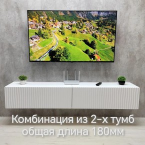 Тумба подвесная под ТВ LINES MTV3-MA 900 Белый глянец (Белый-M 10.1.1) в Уфе - ufa.ok-mebel.com | фото 10