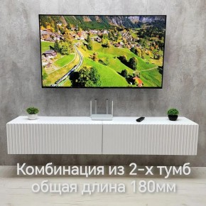 Тумба подвесная под ТВ LINES MTV3-MA 900 Белый матовый (Белый-M 10.1.2) в Уфе - ufa.ok-mebel.com | фото 9