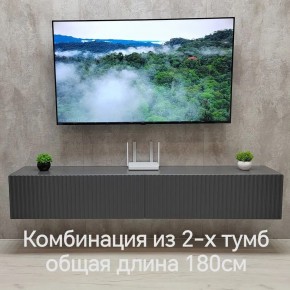 Тумба подвесная под ТВ LINES MTV3-MA 900 Темно-серый (Графит-M 10.1.25) в Уфе - ufa.ok-mebel.com | фото 9