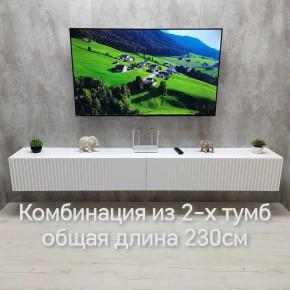Тумба подвесная под ТВ LINES MTV4-MA 1150 Белый глянец (Белый-M 10.1.1) в Уфе - ufa.ok-mebel.com | фото 11
