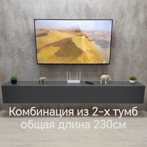 Тумба подвесная под ТВ LINES MTV4-MA 1150 Темно-серый (Графит-M 10.1.25) в Уфе - ufa.ok-mebel.com | фото 8