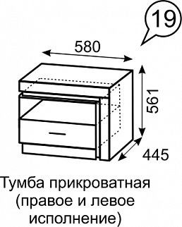 Тумба прикроватная Люмен 19 в Уфе - ufa.ok-mebel.com | фото