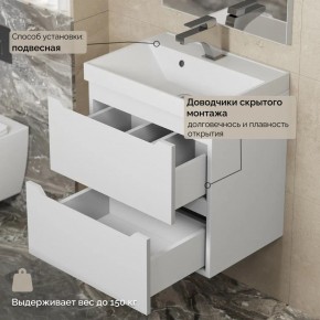 Тумба с раковиной Uperwood Tanos 50 см, подвесная, белая матовая в Уфе - ufa.ok-mebel.com | фото 7