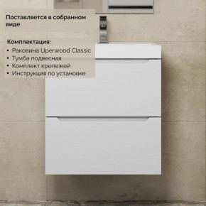 Тумба с раковиной Uperwood Tanos 50 см, подвесная, белая матовая в Уфе - ufa.ok-mebel.com | фото 8