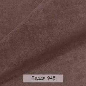 УРБАН Кровать БЕЗ ОРТОПЕДА (в ткани коллекции Ивару №8 Тедди) в Уфе - ufa.ok-mebel.com | фото 3