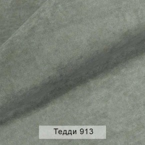 УРБАН Кровать с ортопедом с ПМ (в ткани коллекции Ивару №8 Тедди) в Уфе - ufa.ok-mebel.com | фото 10