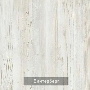 ВИРТОН 31 Комод (винтерберг) в Уфе - ufa.ok-mebel.com | фото 4