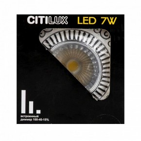 Встраиваемый светильник Citilux Боска CLD041NW1 в Уфе - ufa.ok-mebel.com | фото 9