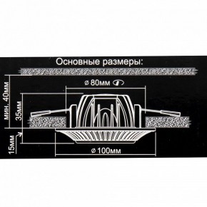 Встраиваемый светильник Citilux Дзета CLD042NW1 в Уфе - ufa.ok-mebel.com | фото 12