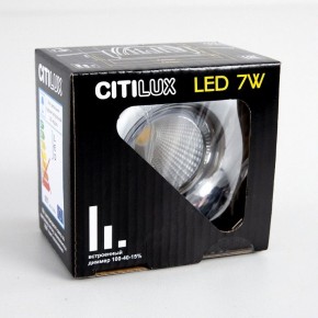 Встраиваемый светильник Citilux Гамма CLD004NW1 в Уфе - ufa.ok-mebel.com | фото 8