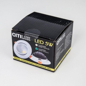 Встраиваемый светильник Citilux Каппа CLD0055N в Уфе - ufa.ok-mebel.com | фото 7