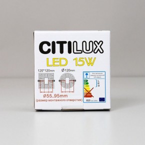 Встраиваемый светильник Citilux Вега CLD53K15N в Уфе - ufa.ok-mebel.com | фото 7