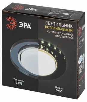 Встраиваемый светильник Эра  DK LD51 BK в Уфе - ufa.ok-mebel.com | фото 9