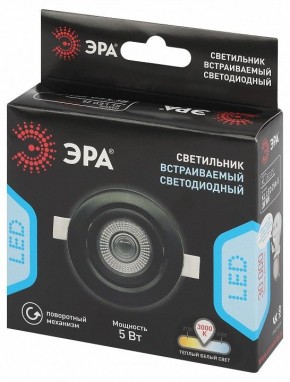 Встраиваемый светильник Эра  KL LED 25A-5 3K BK в Уфе - ufa.ok-mebel.com | фото 7
