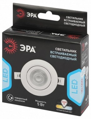 Встраиваемый светильник Эра  KL LED 25A-5 3K WH в Уфе - ufa.ok-mebel.com | фото 4