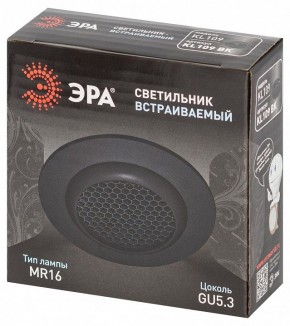 Встраиваемый светильник Эра  KL109 BK в Уфе - ufa.ok-mebel.com | фото 7