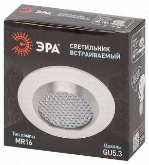 Встраиваемый светильник Эра  KL109 WH/SL в Уфе - ufa.ok-mebel.com | фото 7