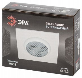 Встраиваемый светильник Эра  KL110 WH в Уфе - ufa.ok-mebel.com | фото 7