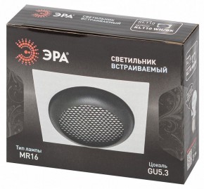 Встраиваемый светильник Эра  KL110 WH/BK в Уфе - ufa.ok-mebel.com | фото 7