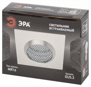 Встраиваемый светильник Эра  KL110 WH/SL в Уфе - ufa.ok-mebel.com | фото 4
