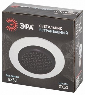 Встраиваемый светильник Эра  KL111 WH/BK в Уфе - ufa.ok-mebel.com | фото 6