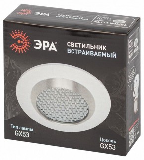 Встраиваемый светильник Эра  KL111 WH/SL в Уфе - ufa.ok-mebel.com | фото 6