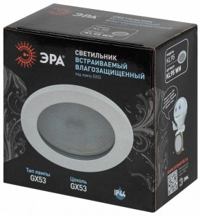 Встраиваемый светильник Эра  KL95 WH в Уфе - ufa.ok-mebel.com | фото 8