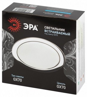 Встраиваемый светильник Эра  ST70 CH в Уфе - ufa.ok-mebel.com | фото 7