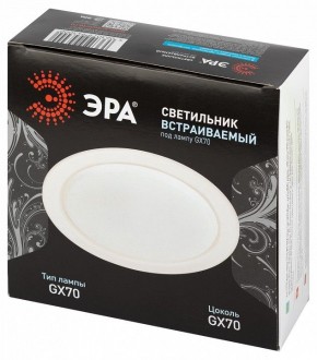 Встраиваемый светильник Эра  ST70 WH в Уфе - ufa.ok-mebel.com | фото 6