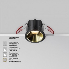 Встраиваемый светильник Maytoni Alfa LED DL043-01-10W2.7K-RD-B в Уфе - ufa.ok-mebel.com | фото 4