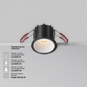 Встраиваемый светильник Maytoni Alfa LED DL043-01-10W2.7K-RD-B в Уфе - ufa.ok-mebel.com | фото 6