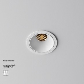 Встраиваемый светильник Maytoni Alfa LED DL043-01-10W2.7K-RD-W в Уфе - ufa.ok-mebel.com | фото 2