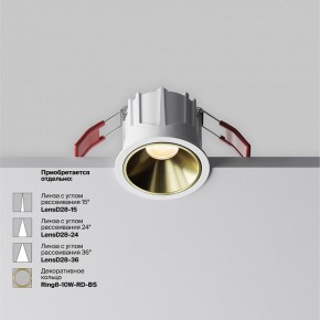 Встраиваемый светильник Maytoni Alfa LED DL043-01-10W2.7K-RD-W в Уфе - ufa.ok-mebel.com | фото 3