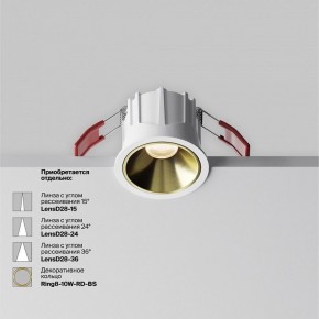 Встраиваемый светильник Maytoni Alfa LED DL043-01-10W3K-RD-W-1 в Уфе - ufa.ok-mebel.com | фото 4