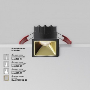 Встраиваемый светильник Maytoni Alfa LED DL043-01-10W4K-SQ-B-1 в Уфе - ufa.ok-mebel.com | фото 3