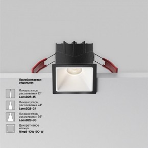Встраиваемый светильник Maytoni Alfa LED DL043-01-10W4K-SQ-B-1 в Уфе - ufa.ok-mebel.com | фото 4