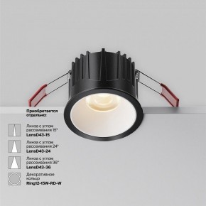 Встраиваемый светильник Maytoni Alfa LED DL043-01-15W3K-RD-B-1 в Уфе - ufa.ok-mebel.com | фото 3
